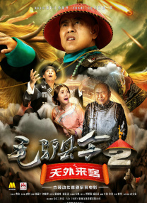 大坤坤戳桃子